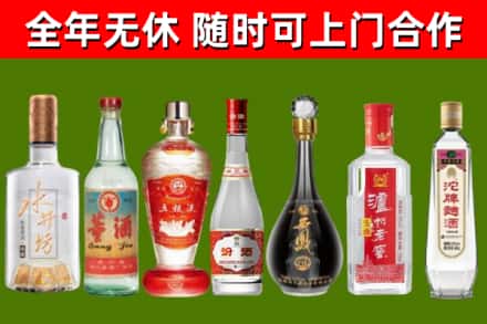 南岳回收老酒价格