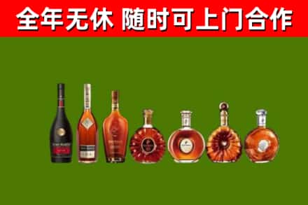 南岳烟酒回收洋酒价格.jpg