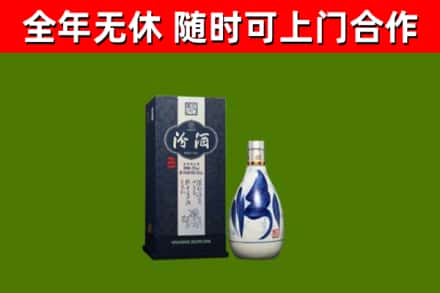 南岳烟酒回收汾酒.jpg