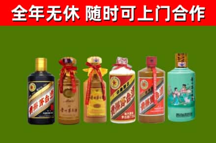 南岳回收贵州茅台酒