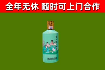 南岳烟酒回收24节气茅台酒.jpg