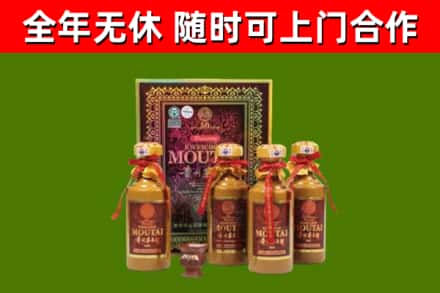 南岳烟酒回收50年茅台酒.jpg