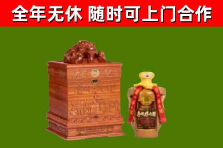 南岳烟酒回收80陈年贵州茅台酒.jpg