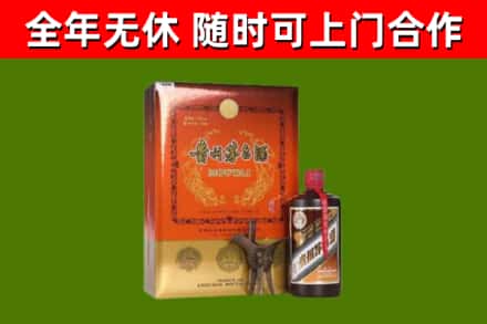 南岳烟酒回收汉帝茅台.jpg