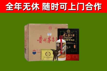 南岳烟酒回收汉帝茅台酒.jpg