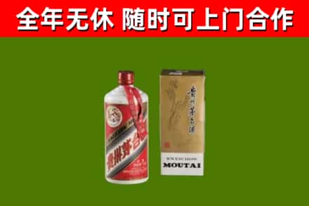 南岳烟酒回收铁盖茅台酒.jpg