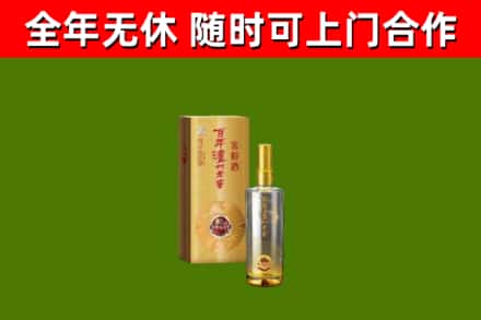 南岳烟酒回收百年泸州.jpg