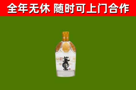 南岳烟酒回收董酒.jpg