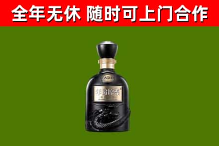 南岳烟酒回收古20酒.jpg