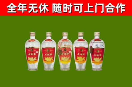 南岳烟酒回收公斤五粮液.jpg
