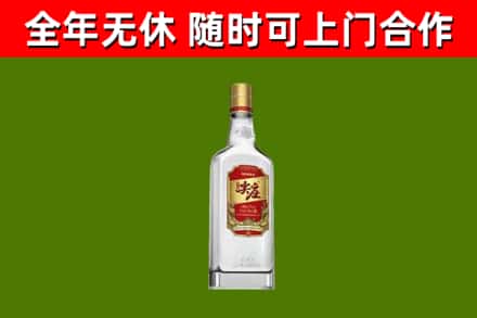 南岳烟酒回收尖庄酒.jpg