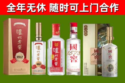 南岳回收国窖酒