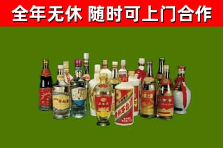 南岳烟酒回收老白酒.jpg