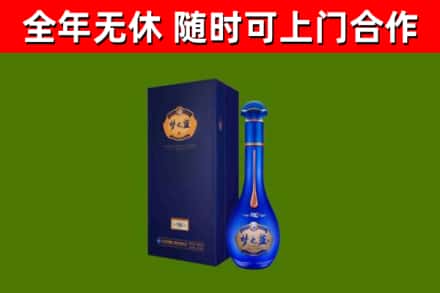 南岳烟酒回收老梦之蓝酒.jpg