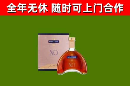 南岳烟酒回收马爹利洋酒.jpg