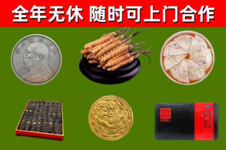 南岳烟酒回收名贵礼品.jpg